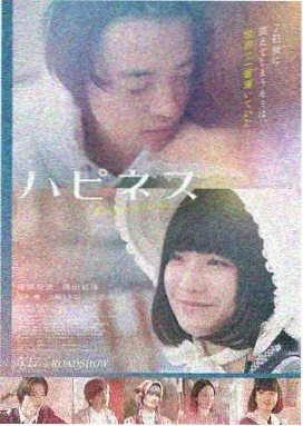 花月杀手海报