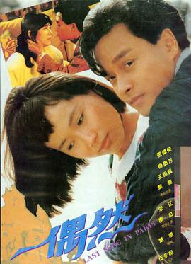 闪电侠海报