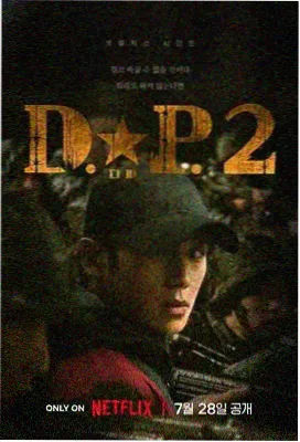 权力的游戏海报