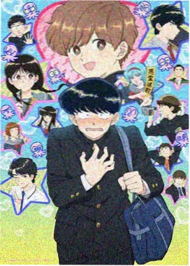 咒术回战海报