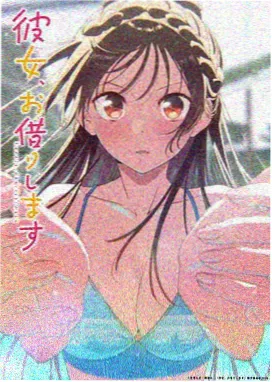 铃芽之旅海报