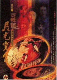 种地吧海报