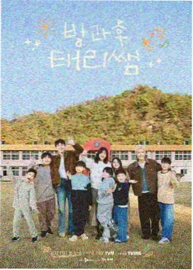名侦探学院海报