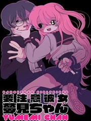 星辰影视吧词条长卷五 漫画改编资料库条目封面